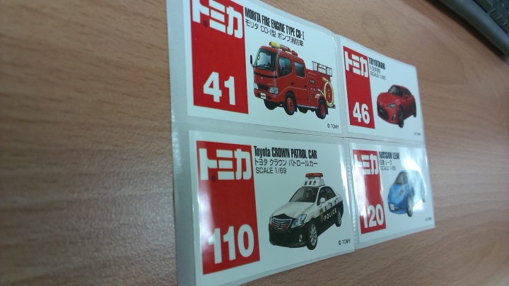 (僞) 巨型 Tomica