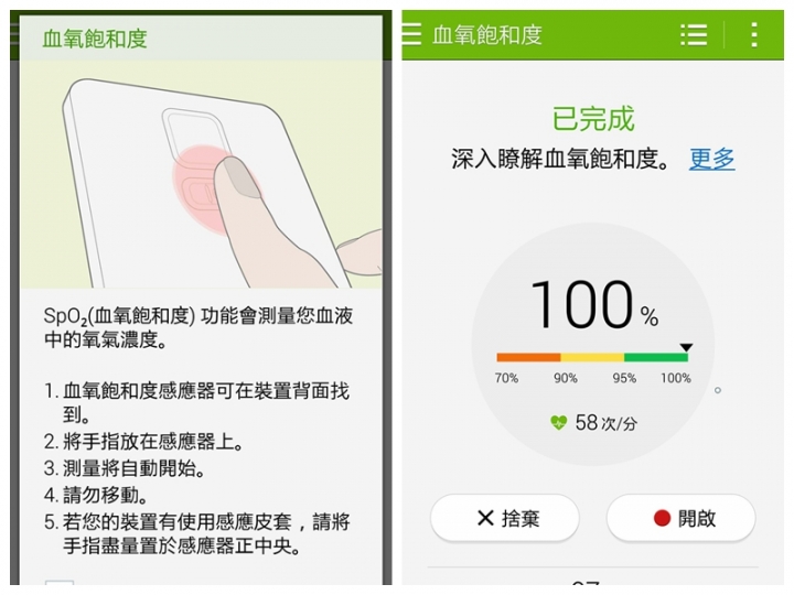 十個為什麼 之「 為什麼Note 4 "筆"較厲害」