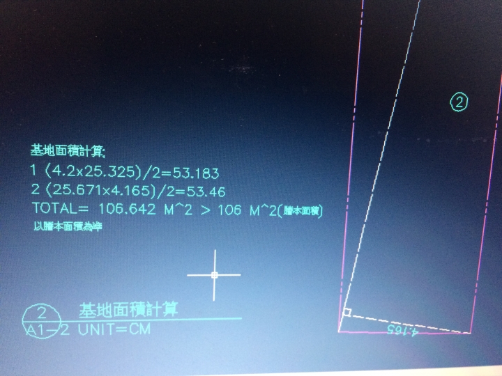 自建與鄰房地界 跟鄰房違建開窗問題 (以加上鑑界文件請大家研究)