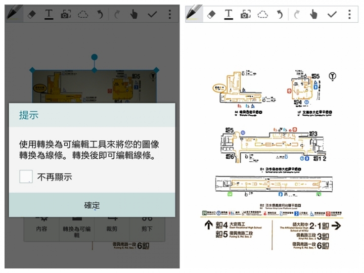 十個為什麼 之「 為什麼Note 4 "筆"較厲害」