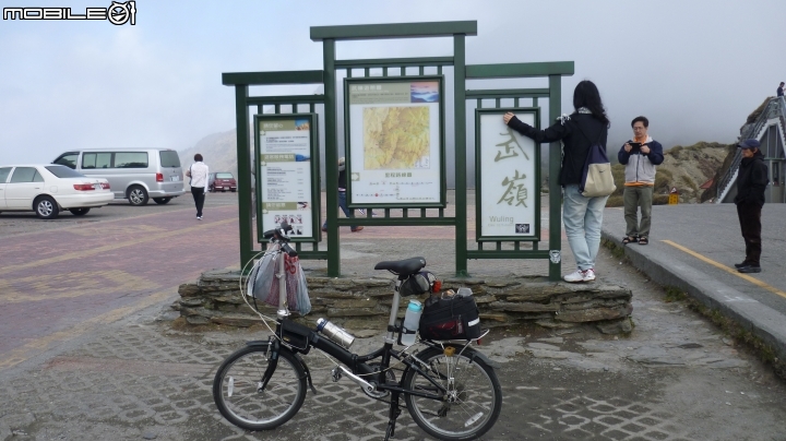 人和車的嚴酷考驗!~ 七速陽春小折騎上武嶺!!