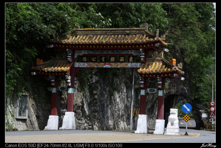 孤鳥環島-跑燈塔 Day01~Day13 END