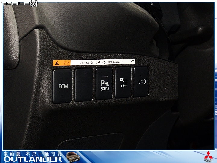 【體驗活動】全新大改款 MITSUBISHI OUTLANDER 雙動能發表會