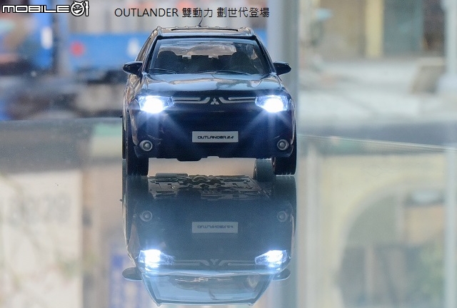 全新Outlander賞車幸福旅遊金等我來之全新體驗。