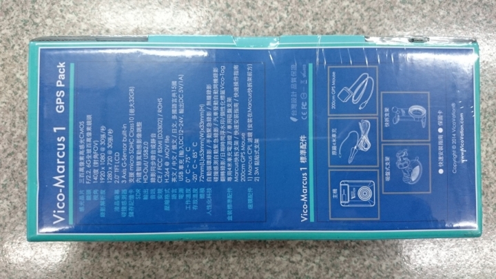 VICO-Marcus 1 GPS Pack