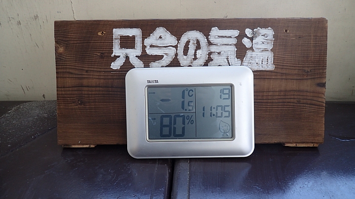 全日本壓馬路株式會社 關東到處壓(吃) 更新完成