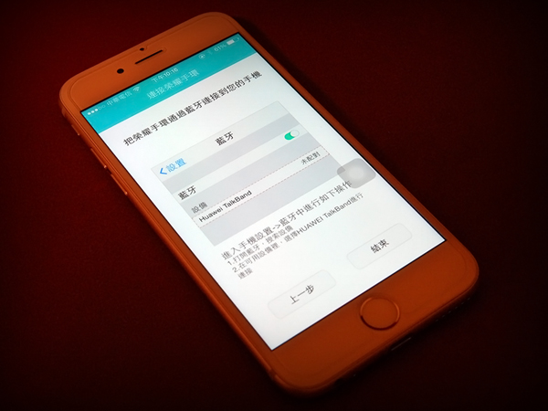 來自 星際效應後的時尚科技 SONY SMARTBAND TALK