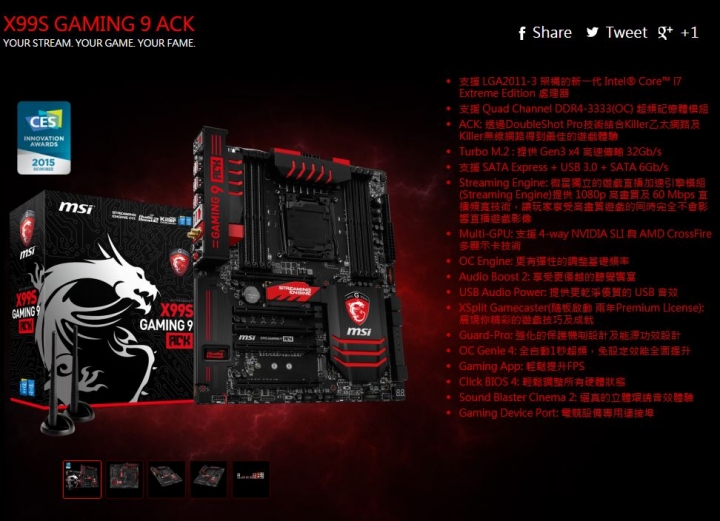 Intel X99 與 Intel 1150 的選擇(圖文多,問題多)
