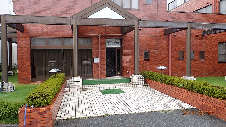全日本壓馬路株式會社 關東到處壓(吃) 更新完成