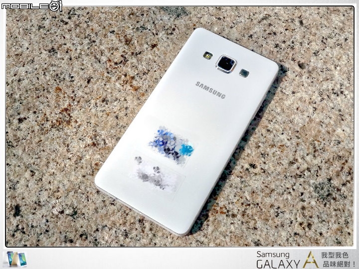 【體驗開箱】金屬成型 品味絕對 Samsung GALAXY A 試用開箱