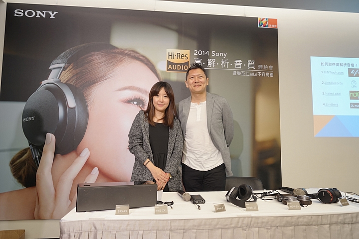 世代的交替?MDR-Z7 2014 Sony高解析音質產品體驗會
