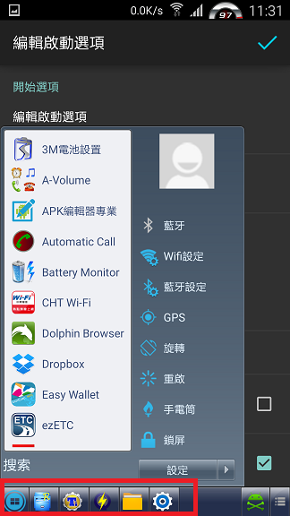 N3 N900 Lollipop 第2版
