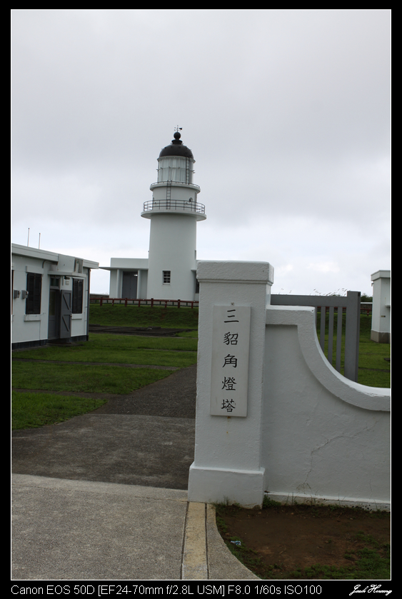 孤鳥環島-跑燈塔 Day01~Day13 END