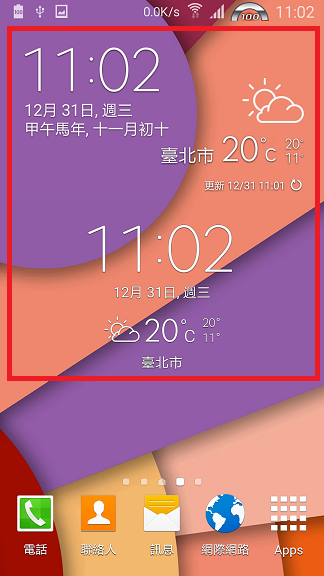 N3 N900 Lollipop 第2版