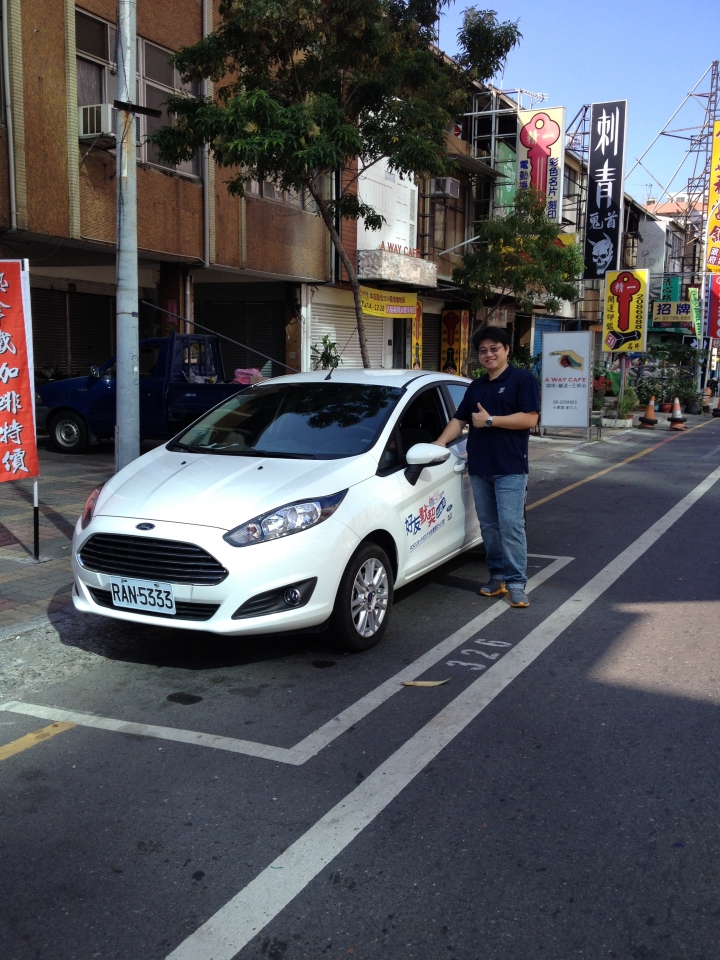 「Ford 好友默契出遊去」~~東山咖啡公路、品皇咖啡觀光工廠一日遊及試駕心得