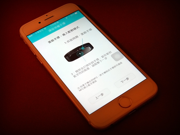 來自 星際效應後的時尚科技 SONY SMARTBAND TALK
