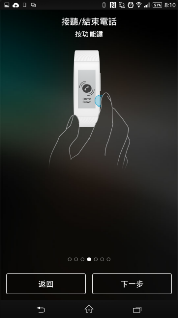 SONY Smartband Talk 便利生活的智慧手環 使用心得
