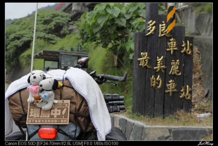 孤鳥環島-跑燈塔 Day01~Day13 END