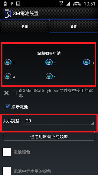 N3 N900 Lollipop 第2版