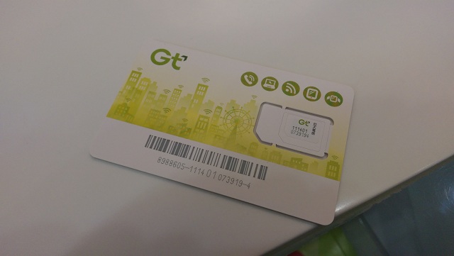 Gt 4G 新亞太 3轉4 - 我是第一位勇者嗎