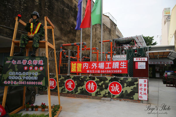 ◎台南安平區。一七二營本部連軍事主題餐廳◎