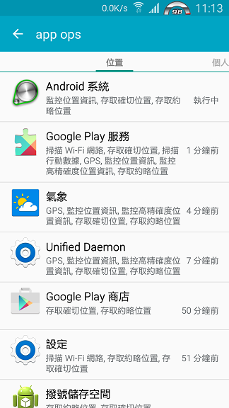 N3 N900 Lollipop 第2版