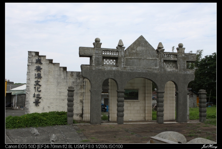 孤鳥環島-跑燈塔 Day01~Day13 END
