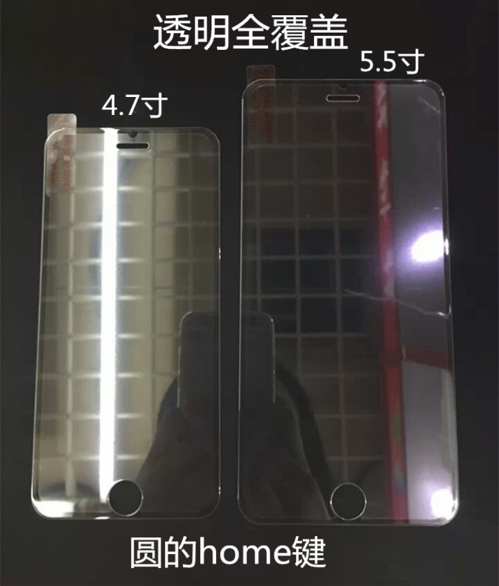 很有事的"真"滿版透明玻璃保貼
