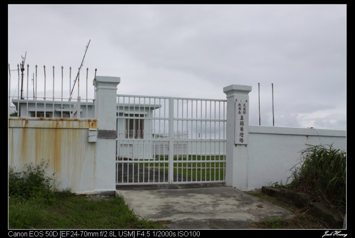 孤鳥環島-跑燈塔 Day01~Day13 END