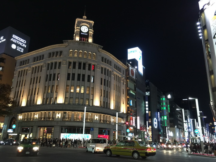 日本箱根紅葉之旅