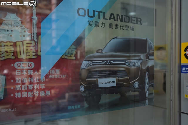 全新Outlander賞車幸福旅遊金等我來之全新體驗。