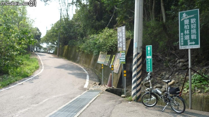 小折→139縣道猴探井 【 天空之橋】 休閒騎