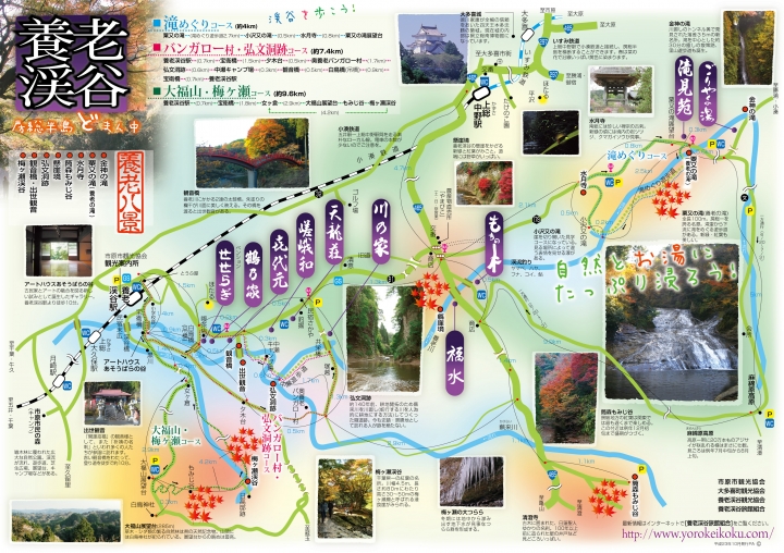 全日本壓馬路株式會社 關東到處壓(吃) 更新完成
