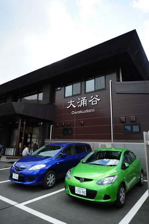 日本箱根紅葉之旅