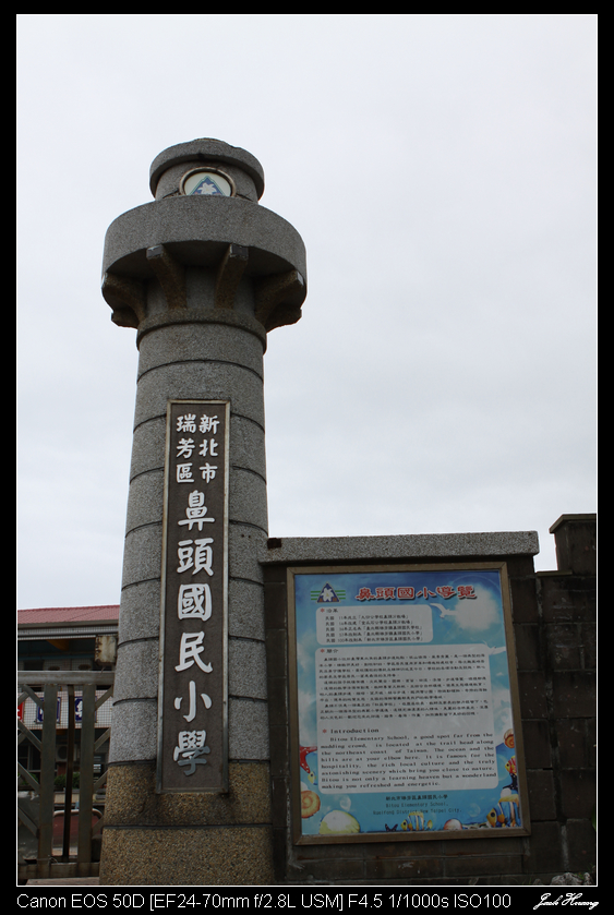 孤鳥環島-跑燈塔 Day01~Day13 END