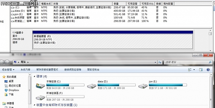 【分享】GE70 2OE 更換第二硬碟架