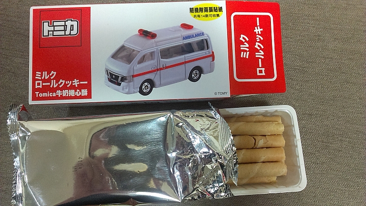 (僞) 巨型 Tomica