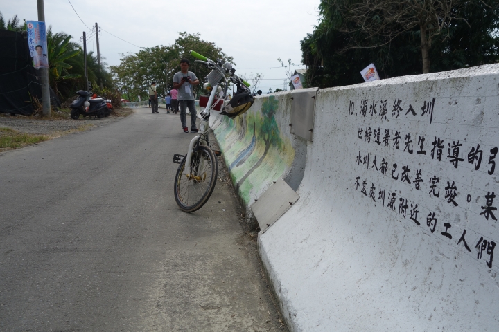 2014年美利達嘉年華,八卦山脈逍遙遊,