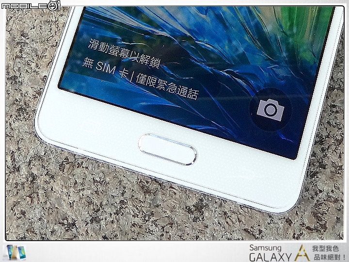 【體驗開箱】金屬成型 品味絕對 Samsung GALAXY A 試用開箱