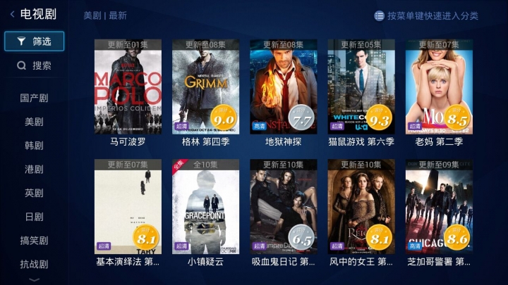 凱擘寬頻、布丁視頻與小米盒子的相遇