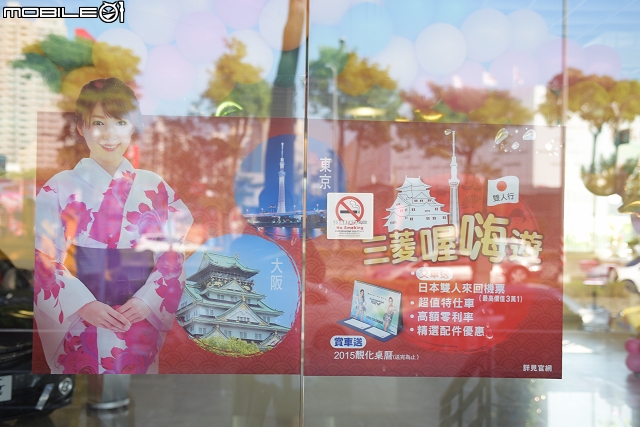 全新Outlander賞車幸福旅遊金等我來之全新體驗。
