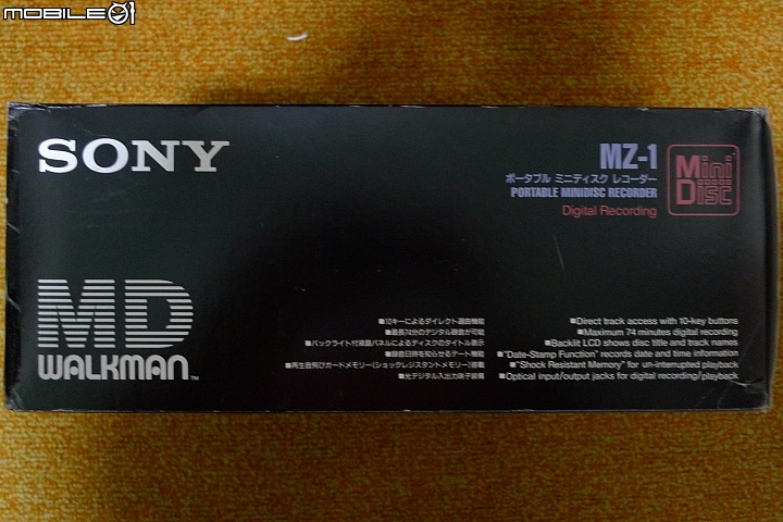 MD的起源,SONY MZ-1