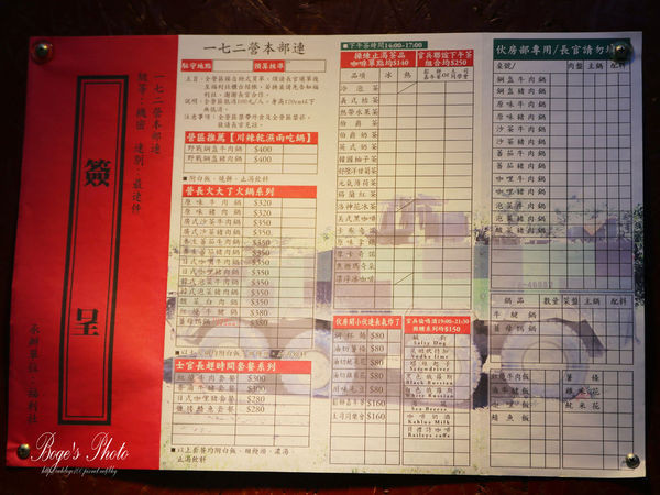 ◎台南安平區。一七二營本部連軍事主題餐廳◎