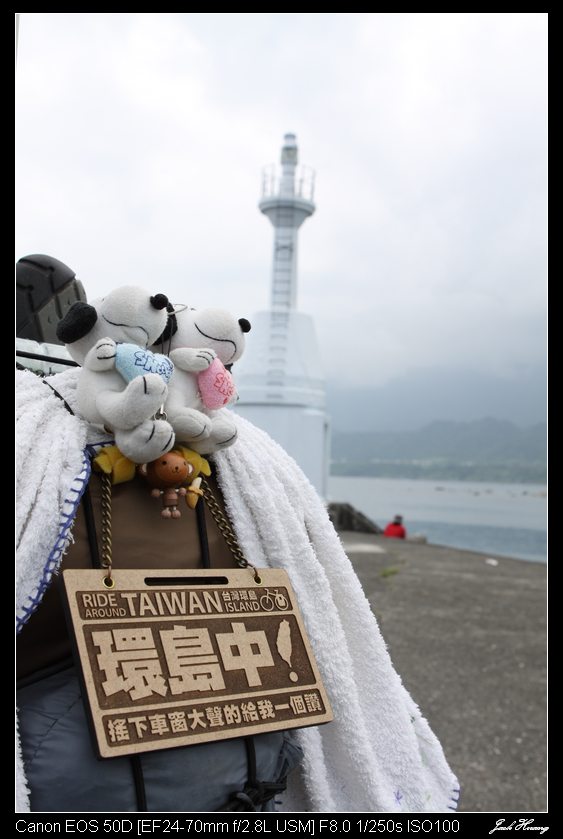 孤鳥環島-跑燈塔 Day01~Day13 END