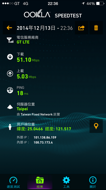 Gt 4G 新亞太 3轉4 - 我是第一位勇者嗎