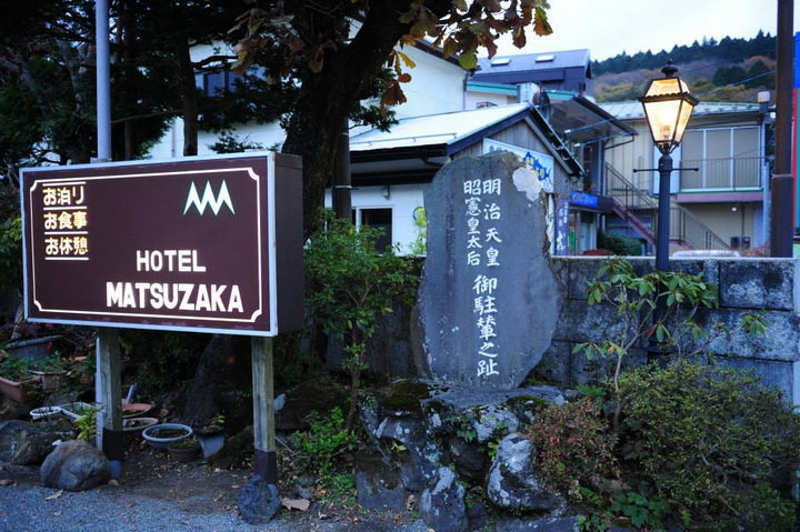 日本箱根紅葉之旅