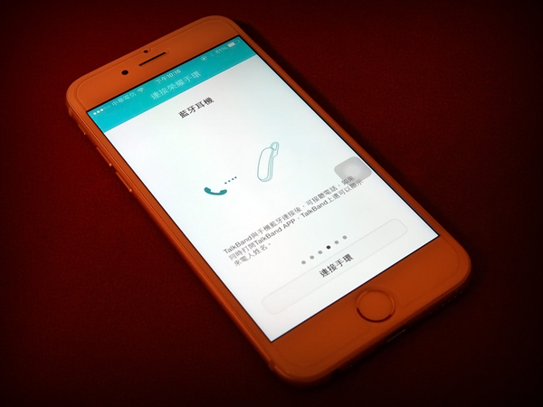來自 星際效應後的時尚科技 SONY SMARTBAND TALK