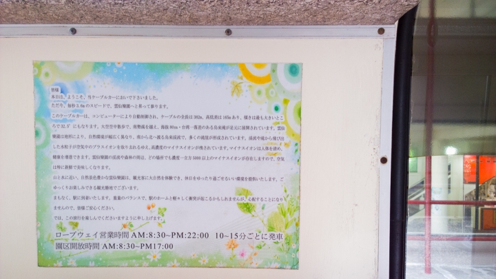 「Ford 好友默契出遊去」24小時免費試駕活動 FOCUS 2.0 烏來一日遊