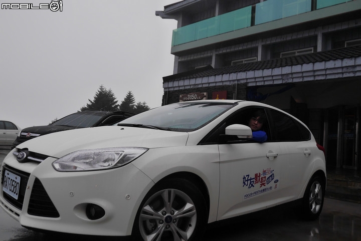 「Ford 好友默契出遊去」FOCUS 2.0台北←→合歡山長征