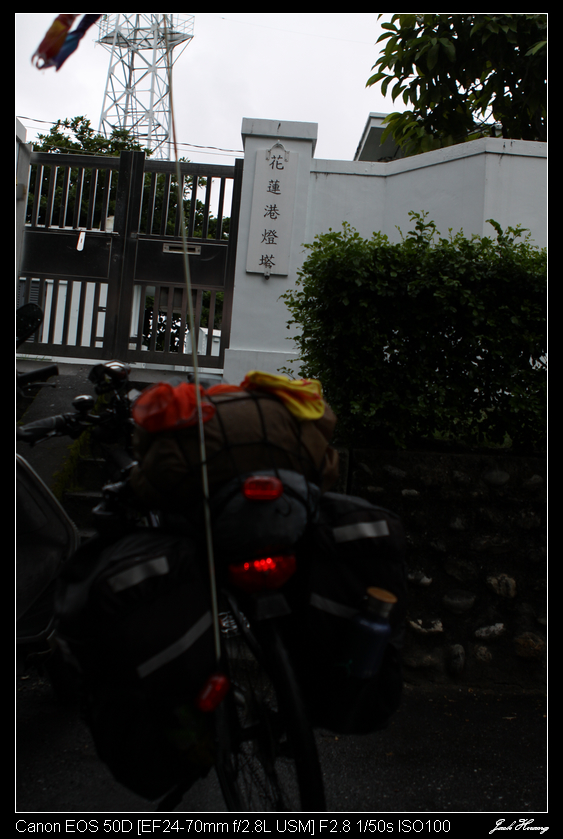 孤鳥環島-跑燈塔 Day01~Day13 END